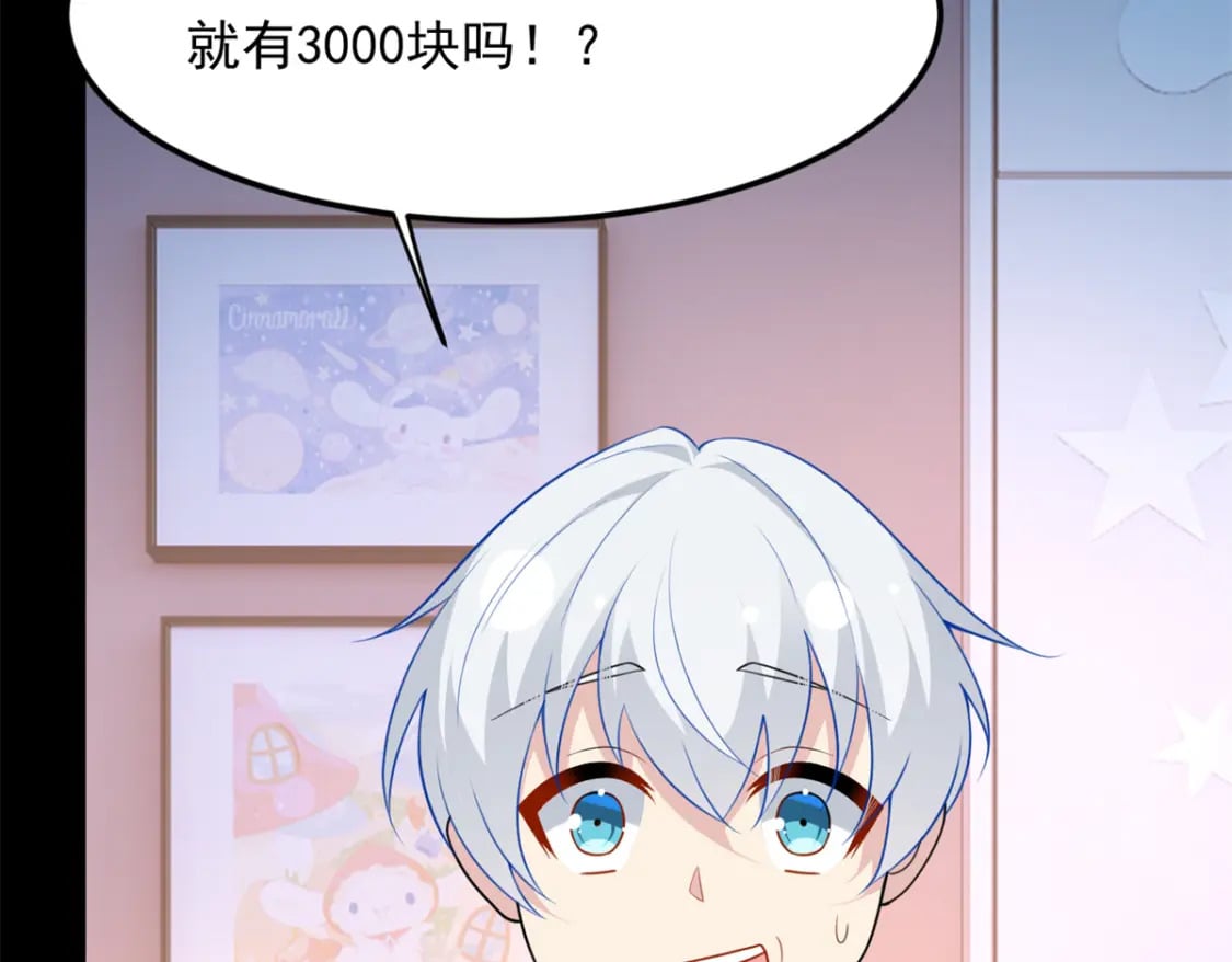 68 变相同居90