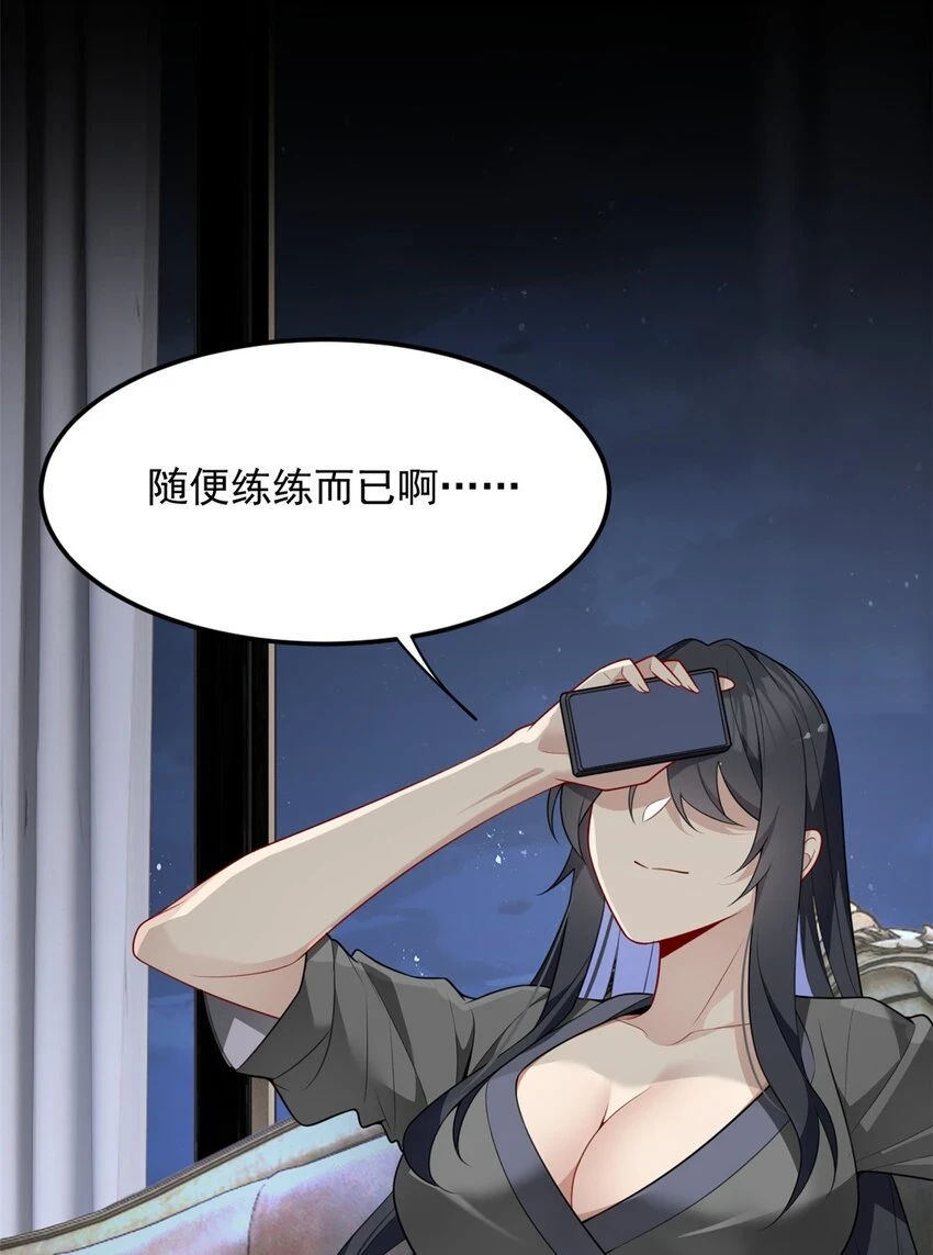 56 纹身25