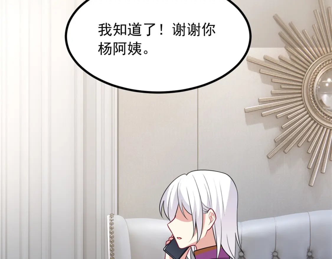 99 是女人就坚持三分钟42