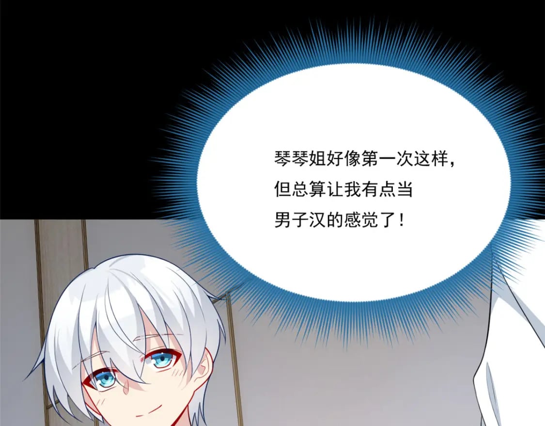 64 要命啊56