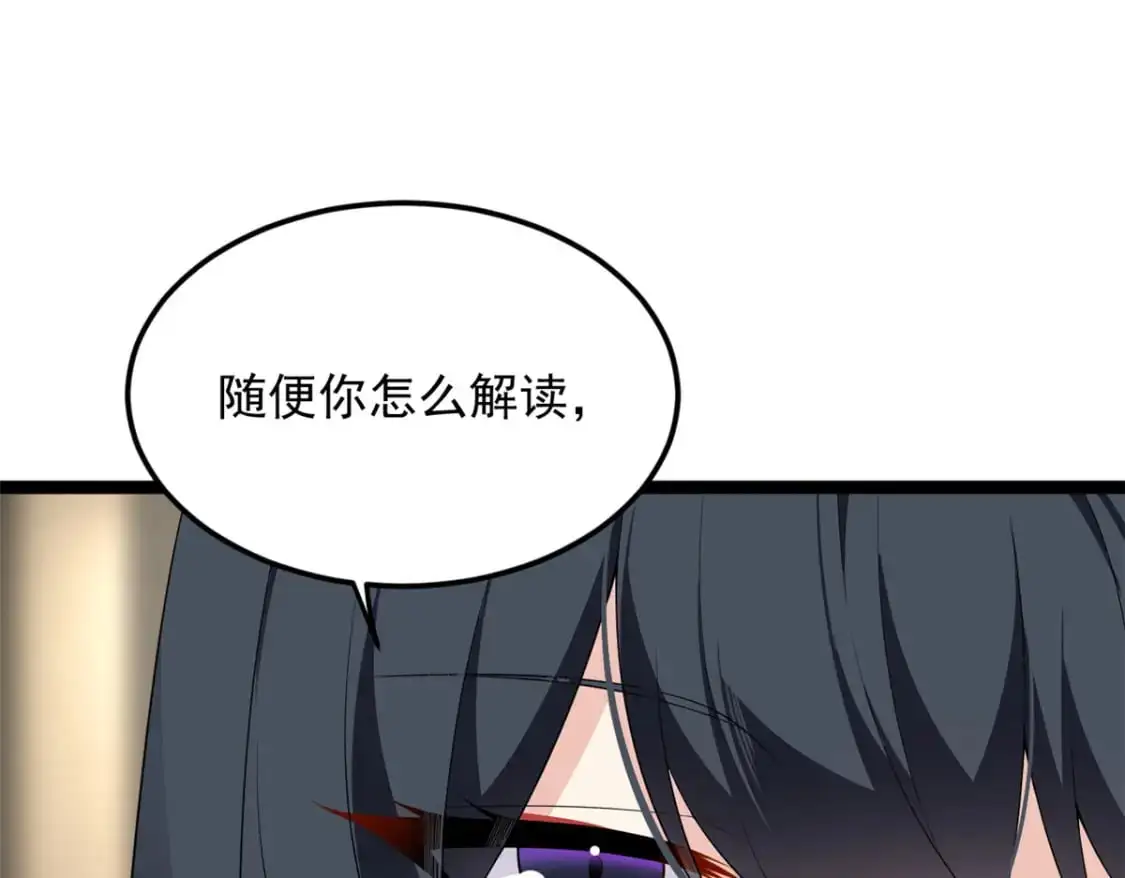 144 魏楠的方式99