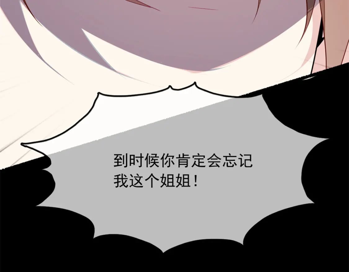 74 班长的恶意20