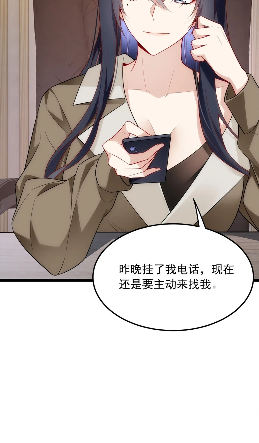 57 醋意爆发17
