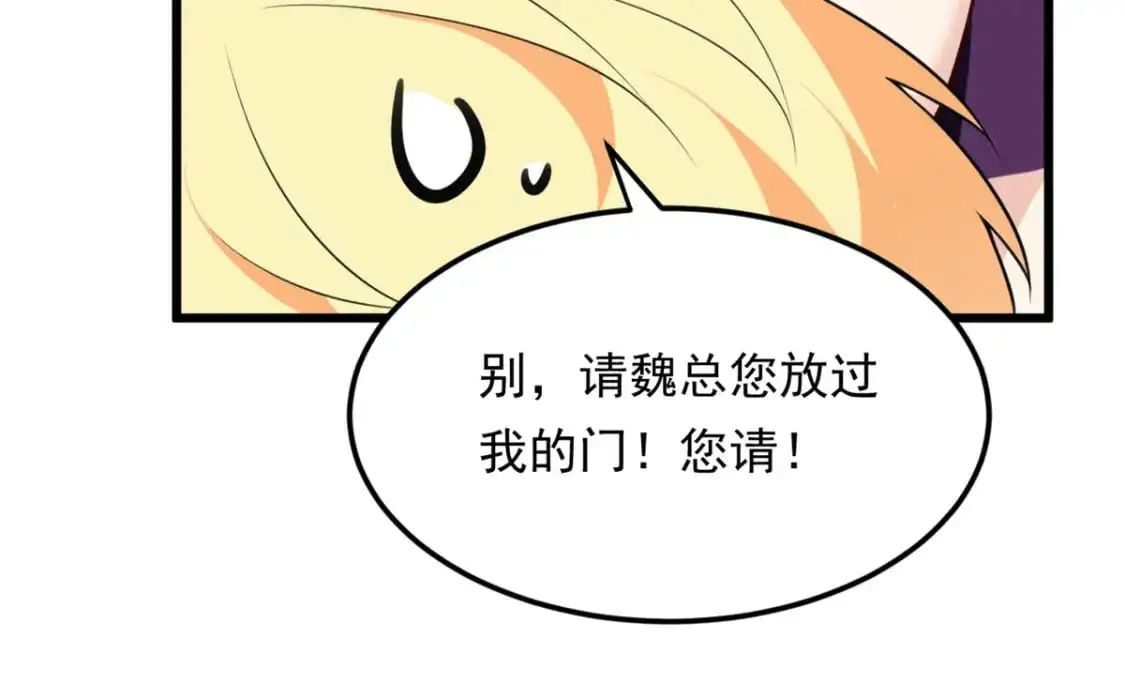 137 你还差得远呢~18