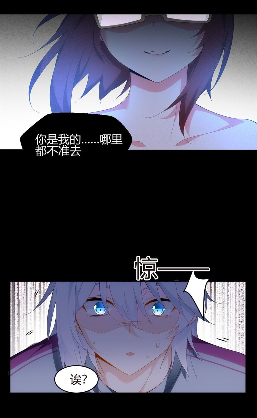 07 改变形象！从头做起！16