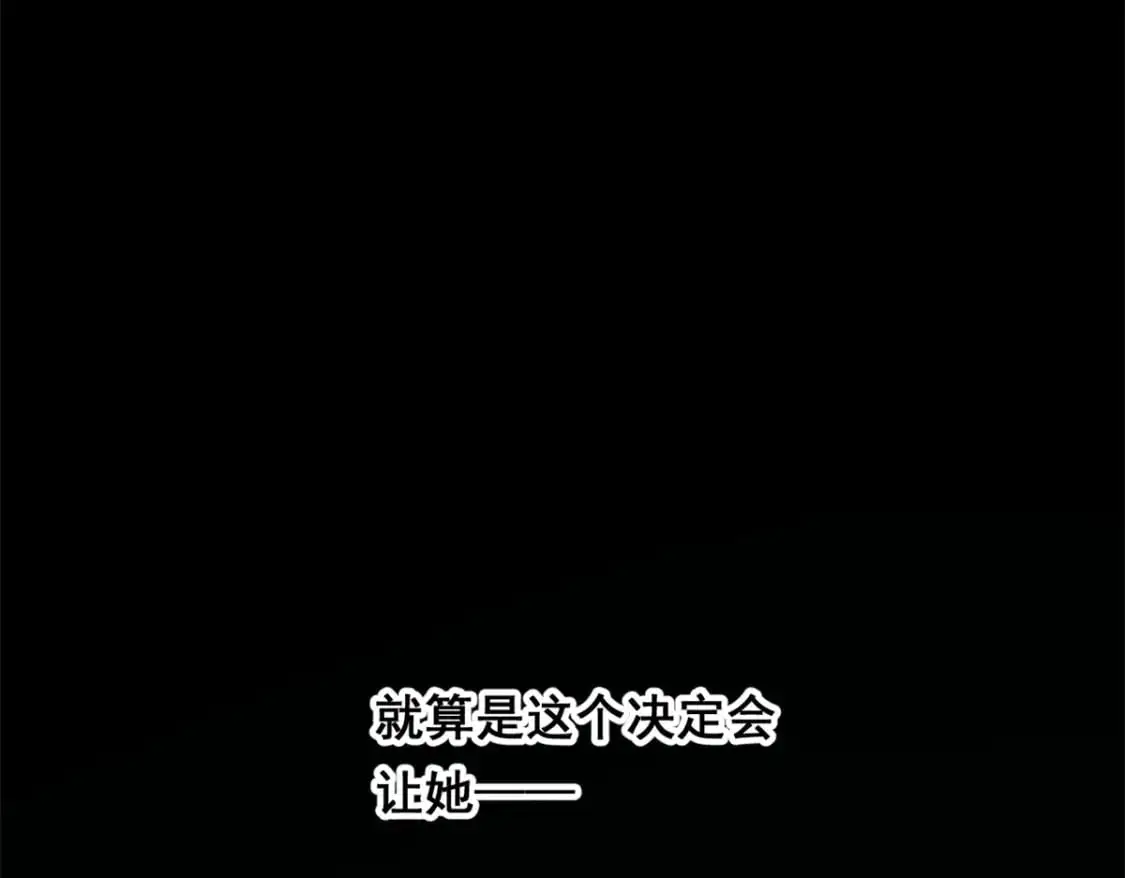 143 过去的故事99