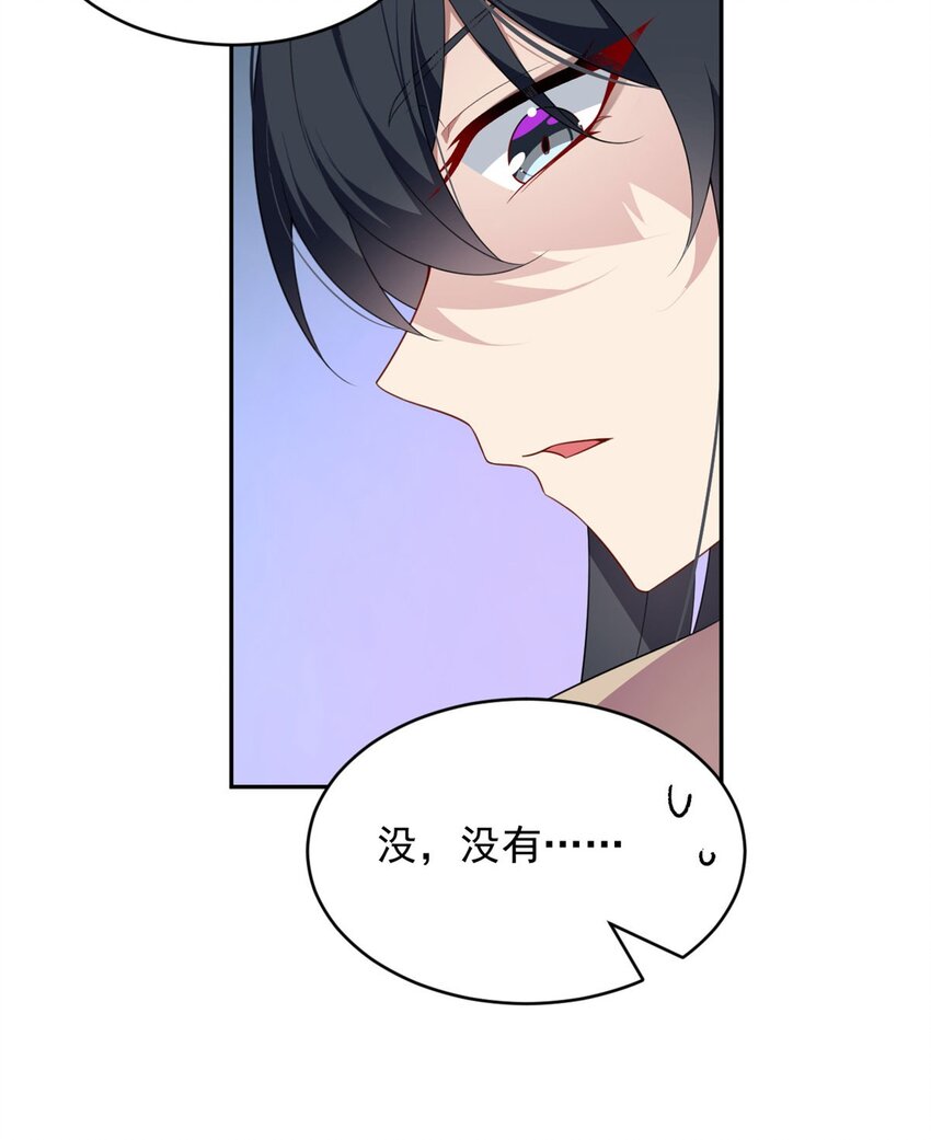 48 面具杀手10