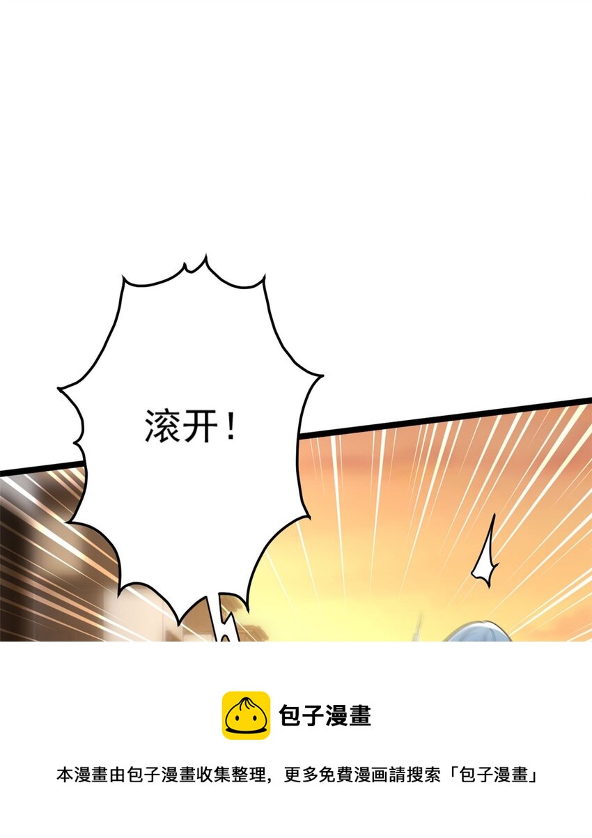 48 面具杀手49
