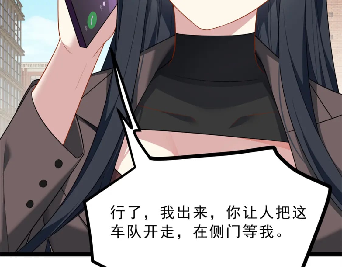 71 拜托了，快点嫌弃我70
