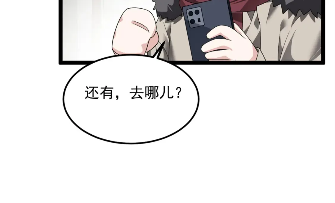 154 真人秀128