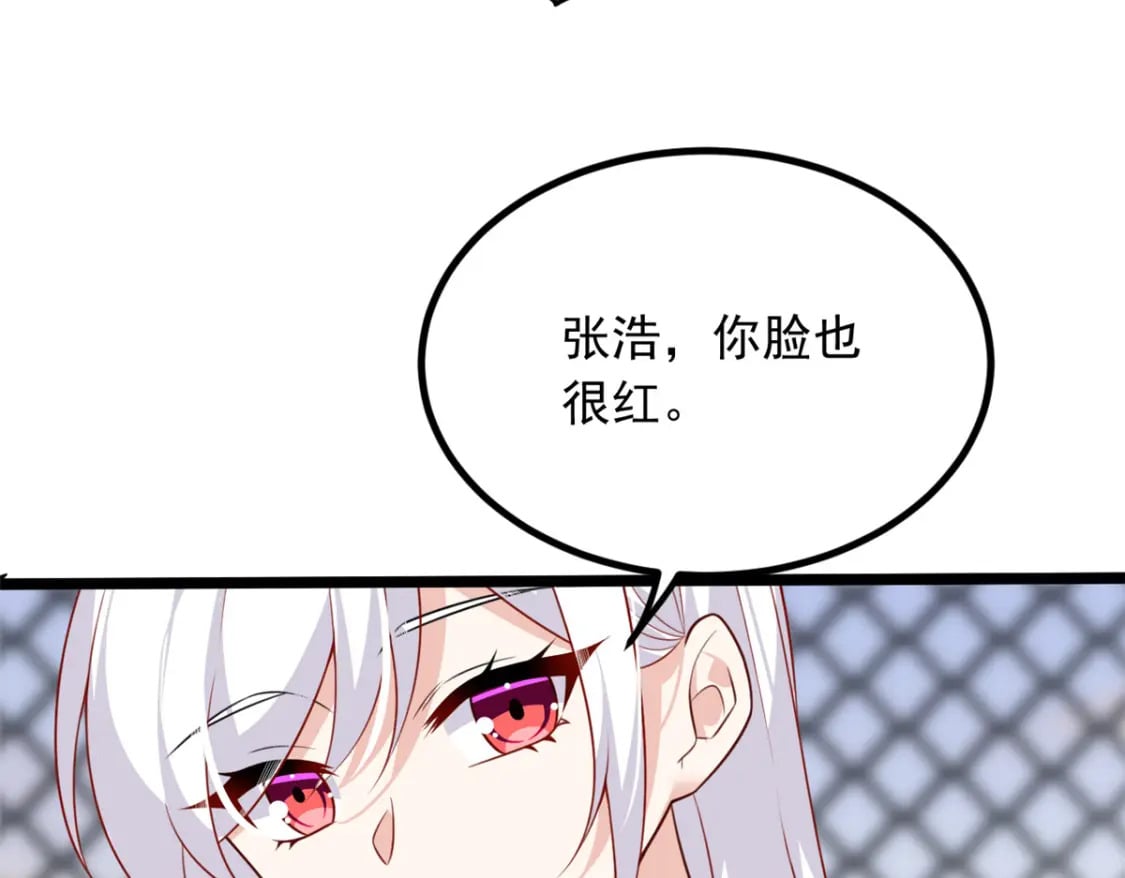 105 表白的季节96