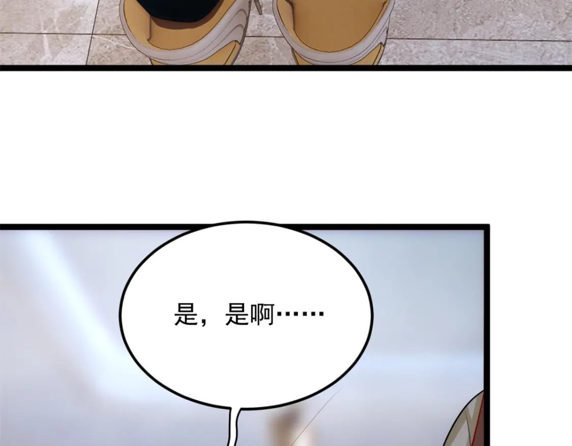 68 变相同居31