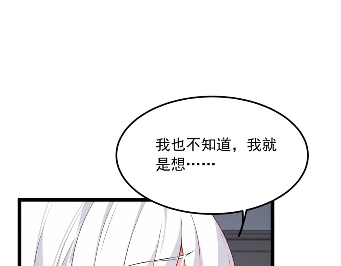 87 魏楠的突击抽查65