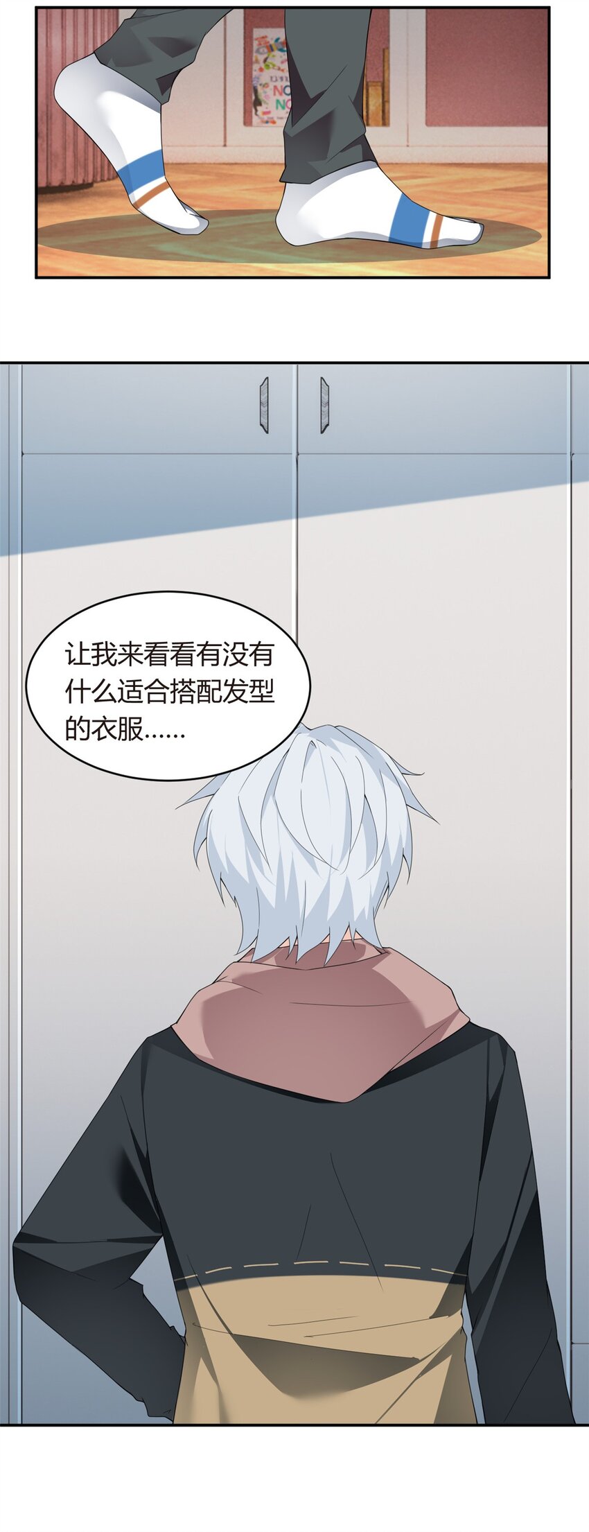 07 改变形象！从头做起！42