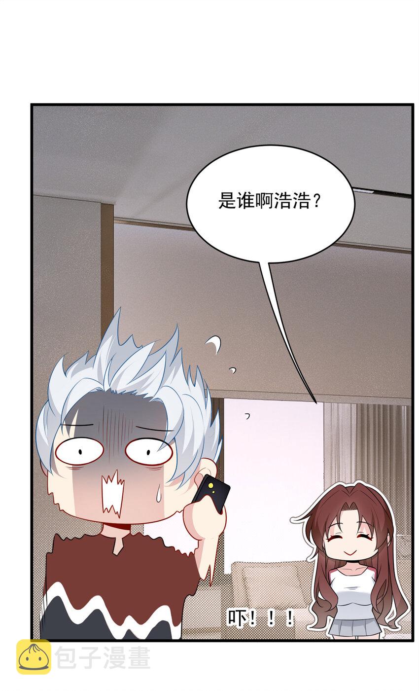 47 魏楠的攻势22