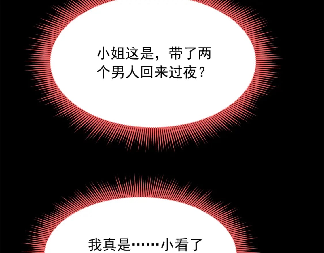 106 过夜10