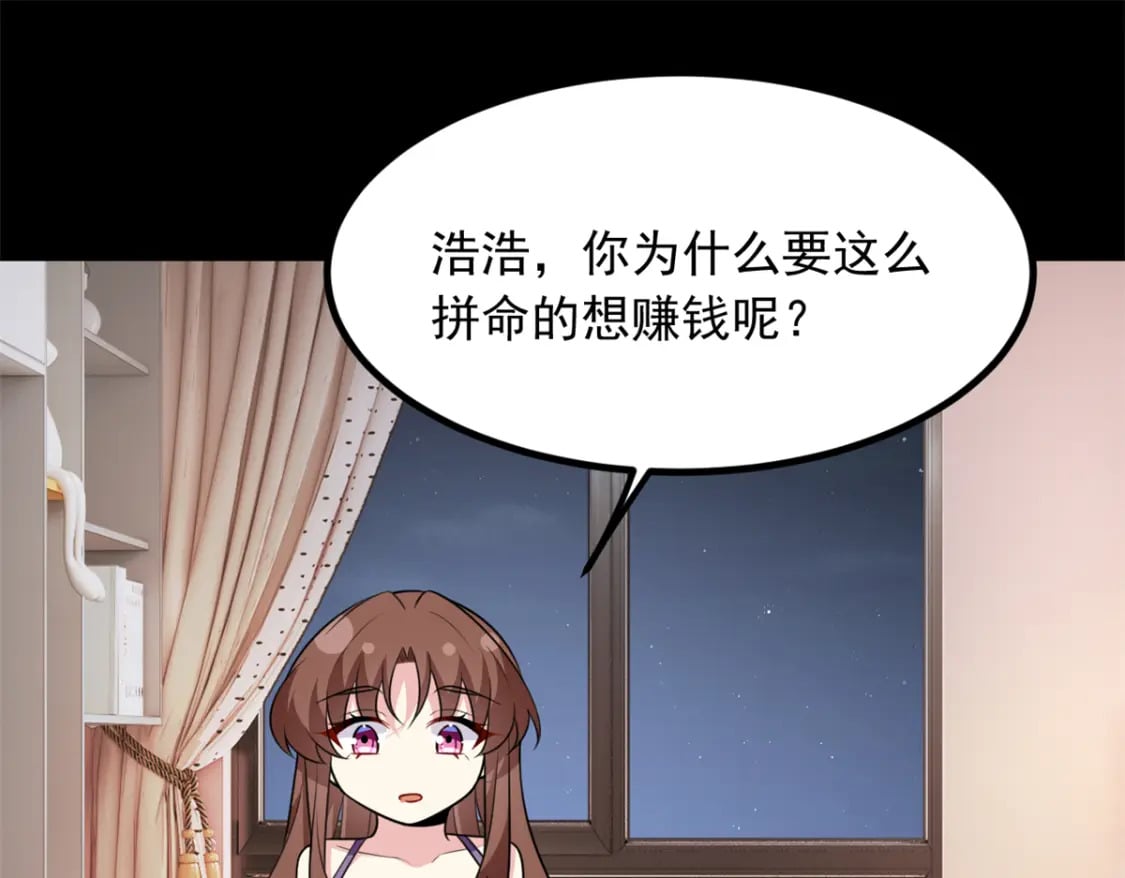 103 黄媛媛出手了29