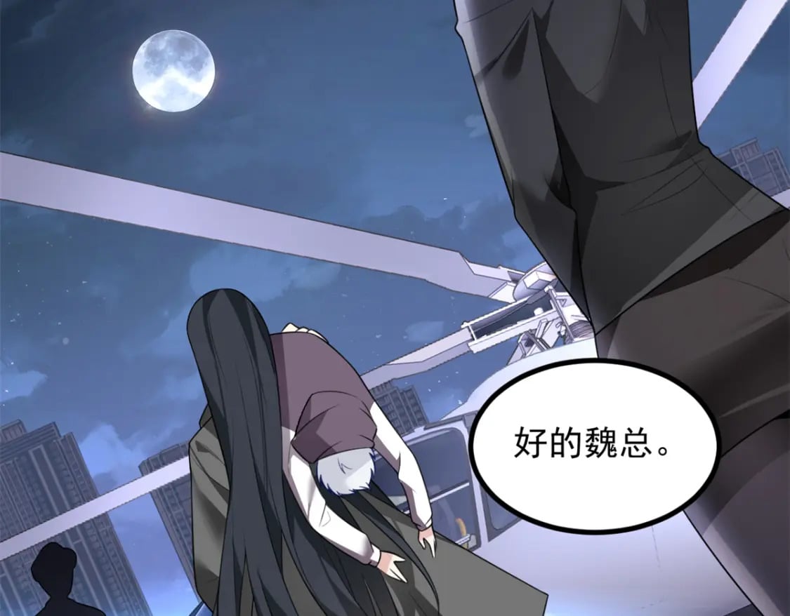 98 你是...好人36