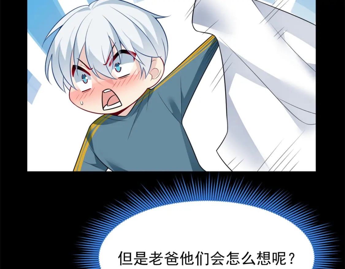 82 再访月华家39