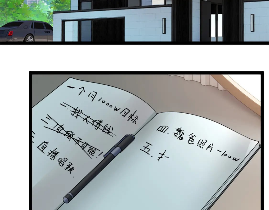 92 大吉大利 今晚吃鸭6