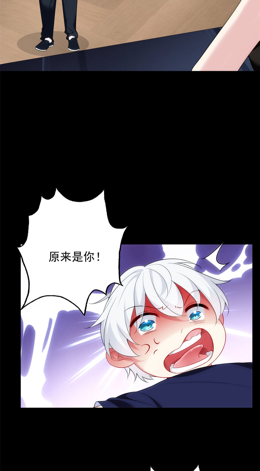 42 你，不是张浩。6