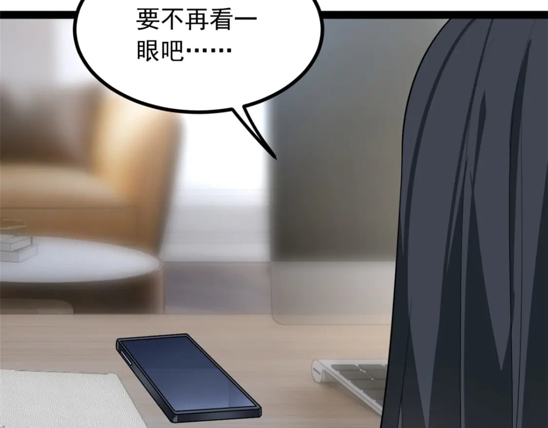 113 魏楠的妈妈49