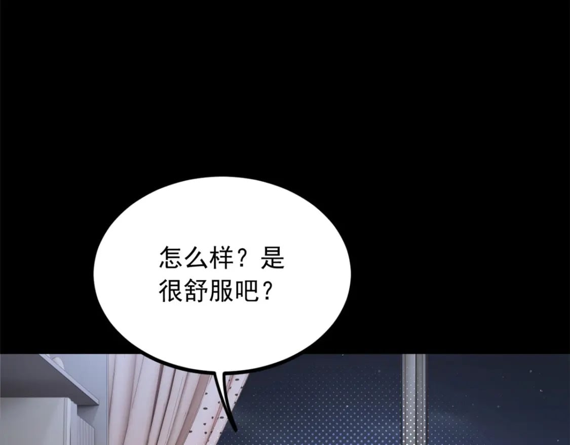 93 这种事情不要啊62