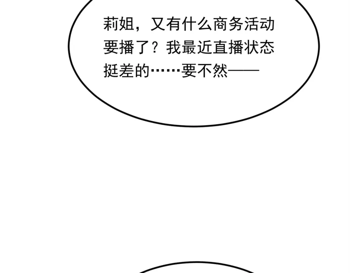 154 真人秀120