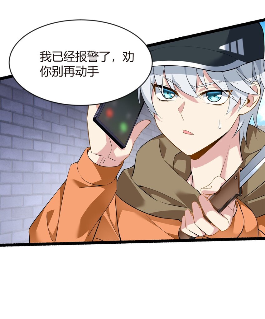 20 小巷激斗33