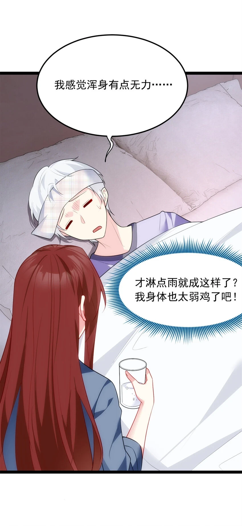 54 姐姐喂你？39