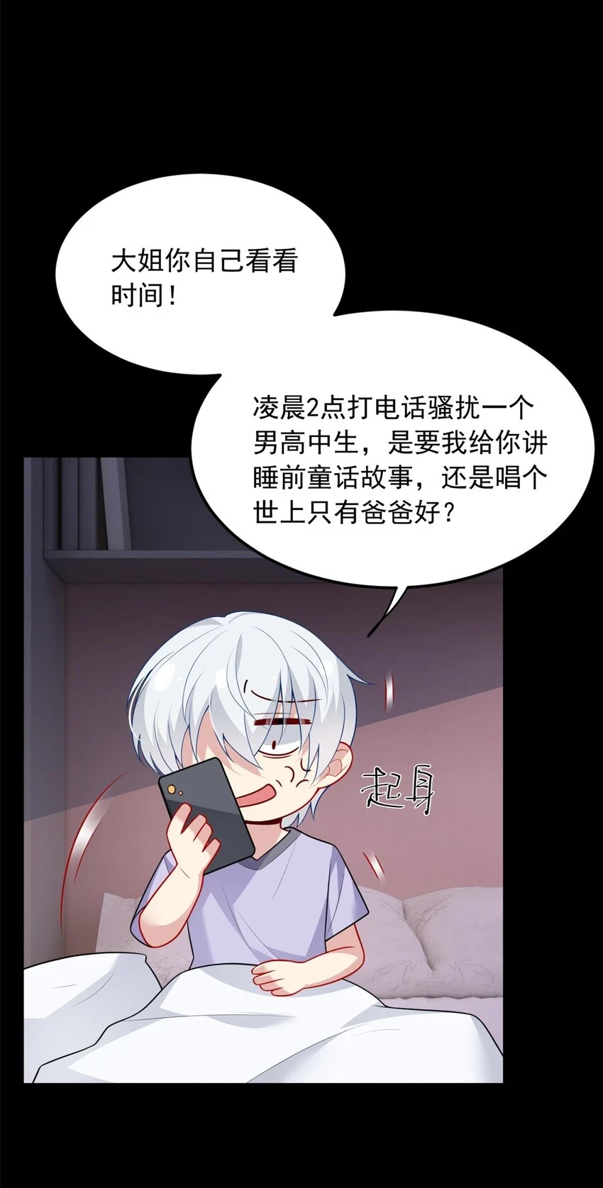 56 纹身11