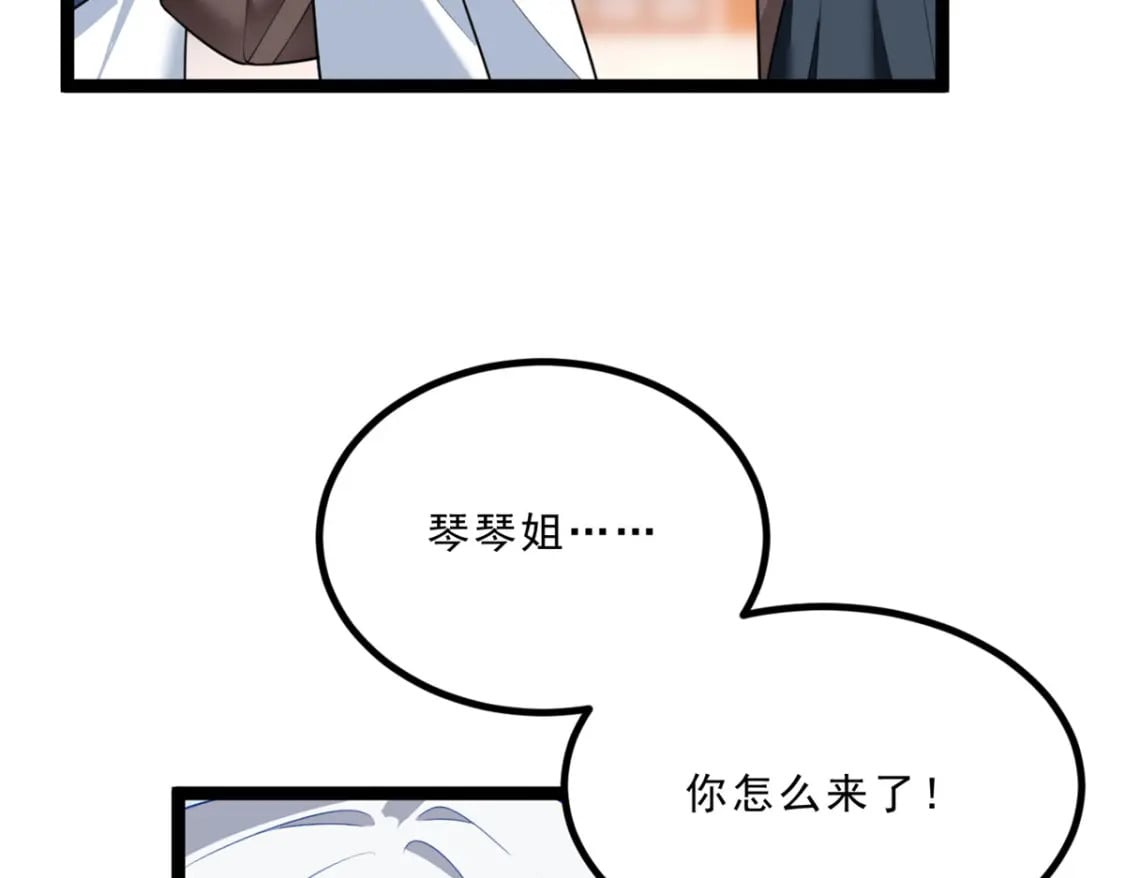 107 好像吃醋了6