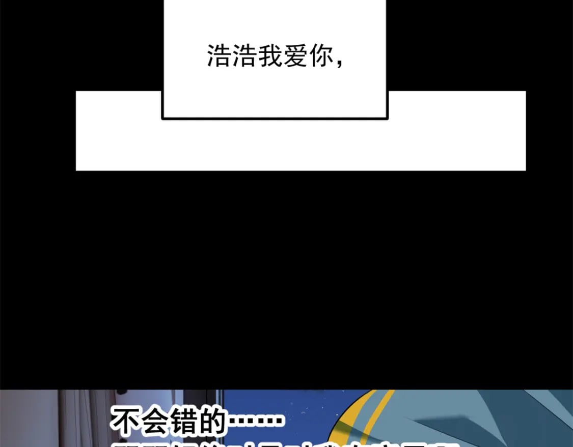 82 再访月华家28