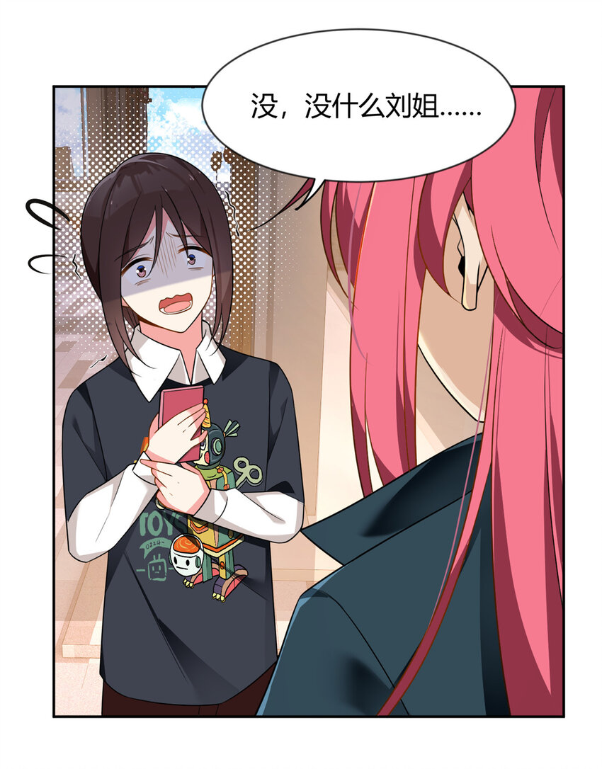 25 软硬兼施5