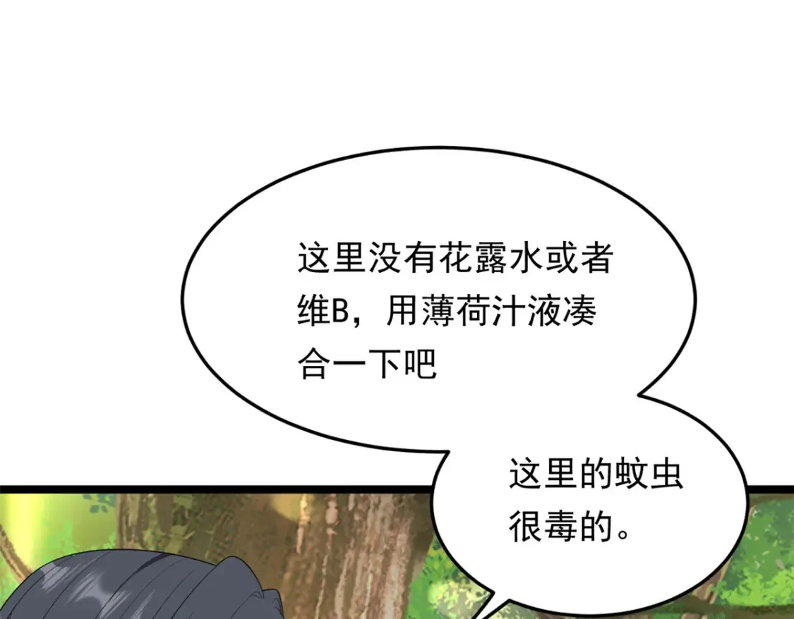 159 咬伤处理39