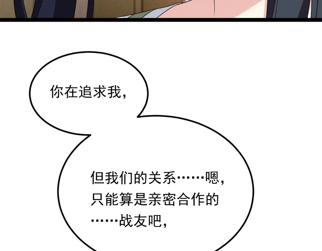 168 这就是你的选择？15