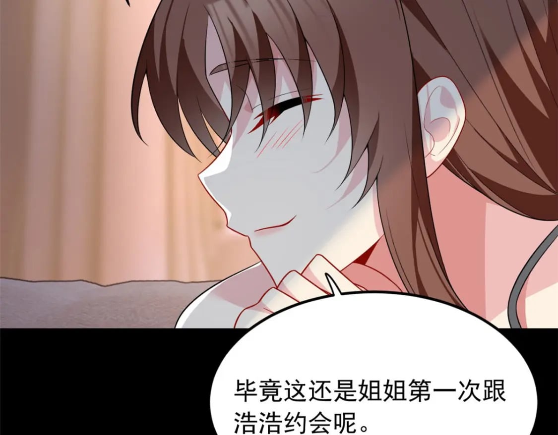 69 按摩54