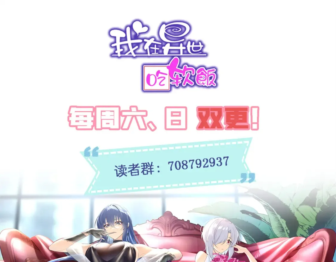 11 朝鬼屋进发！93