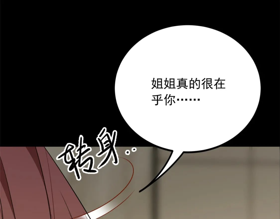 118 对我失望了？40