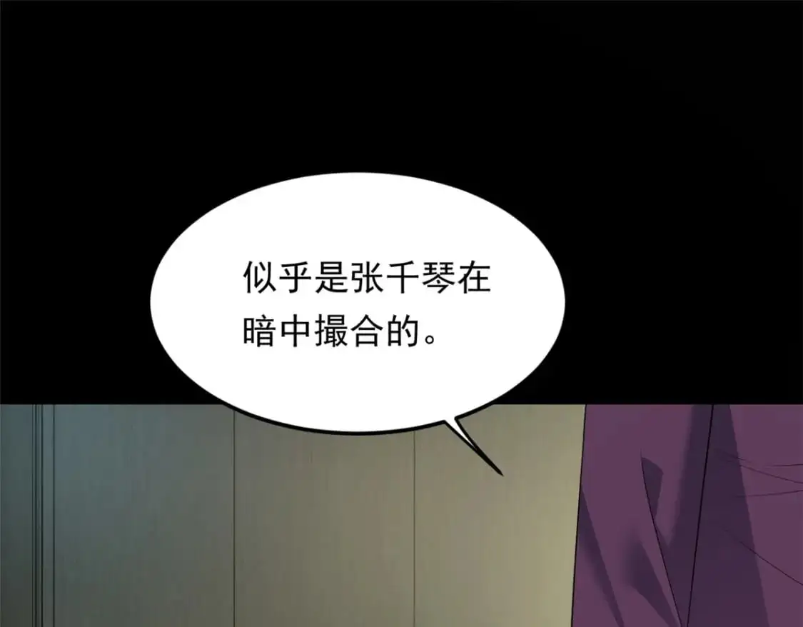 139 越界的后果94