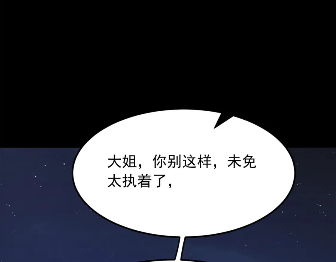 69 按摩79