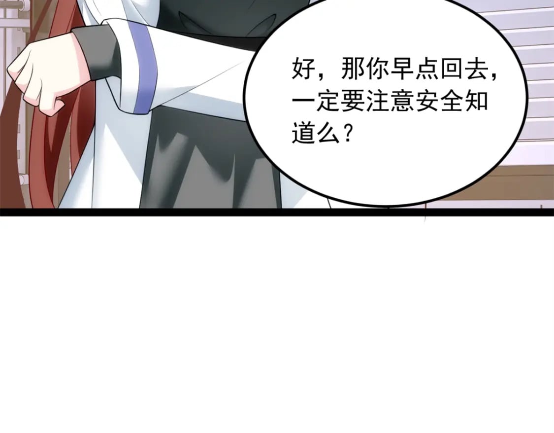 73 一点都没敢看啊！66