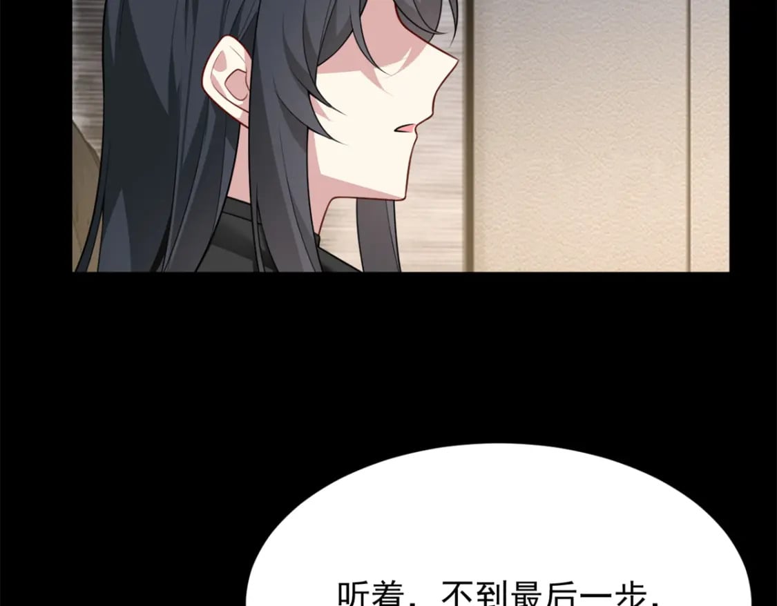 96 反杀！39