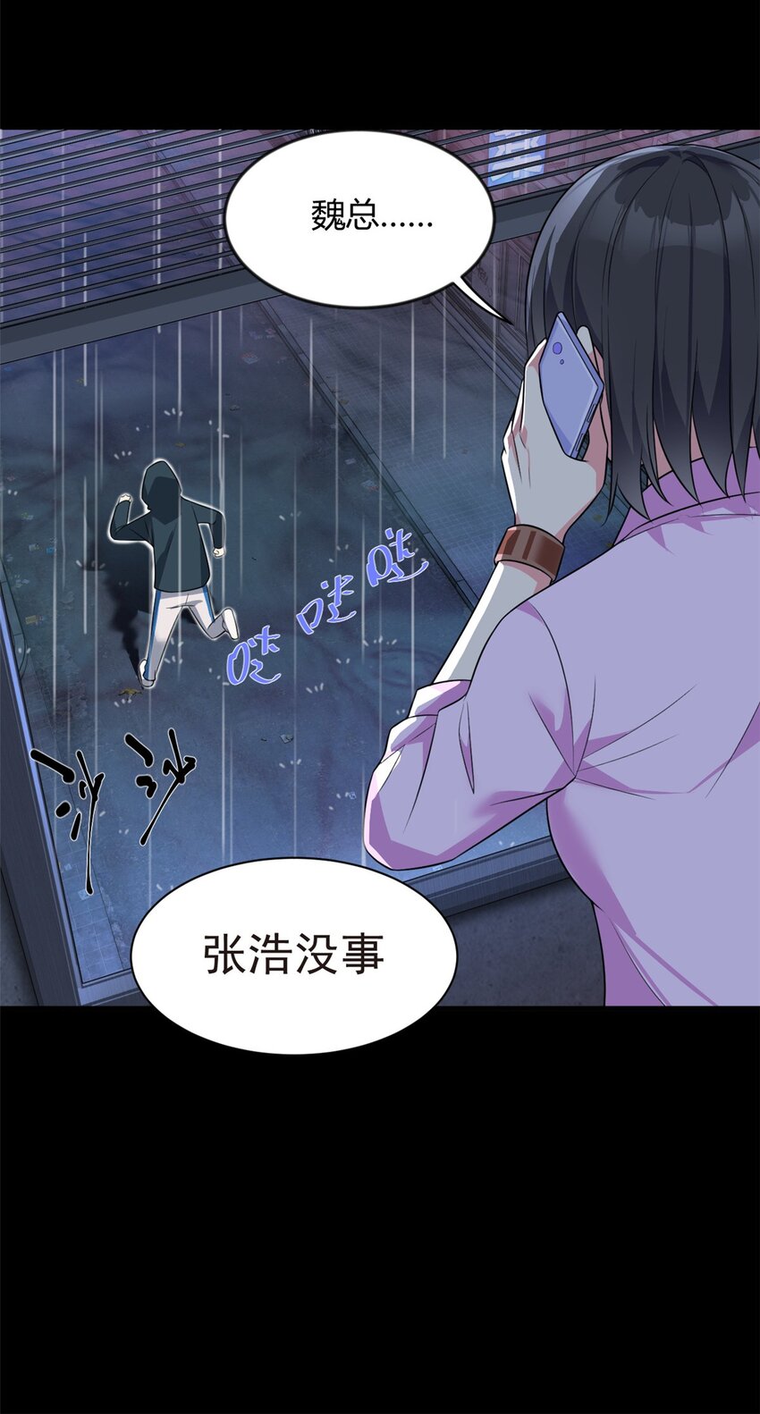 27 独闯贼穴31