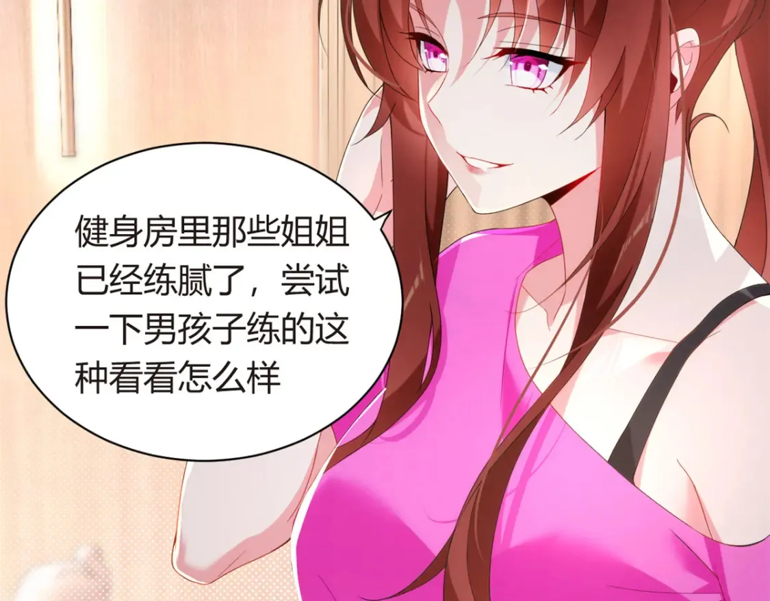 10 膝枕48