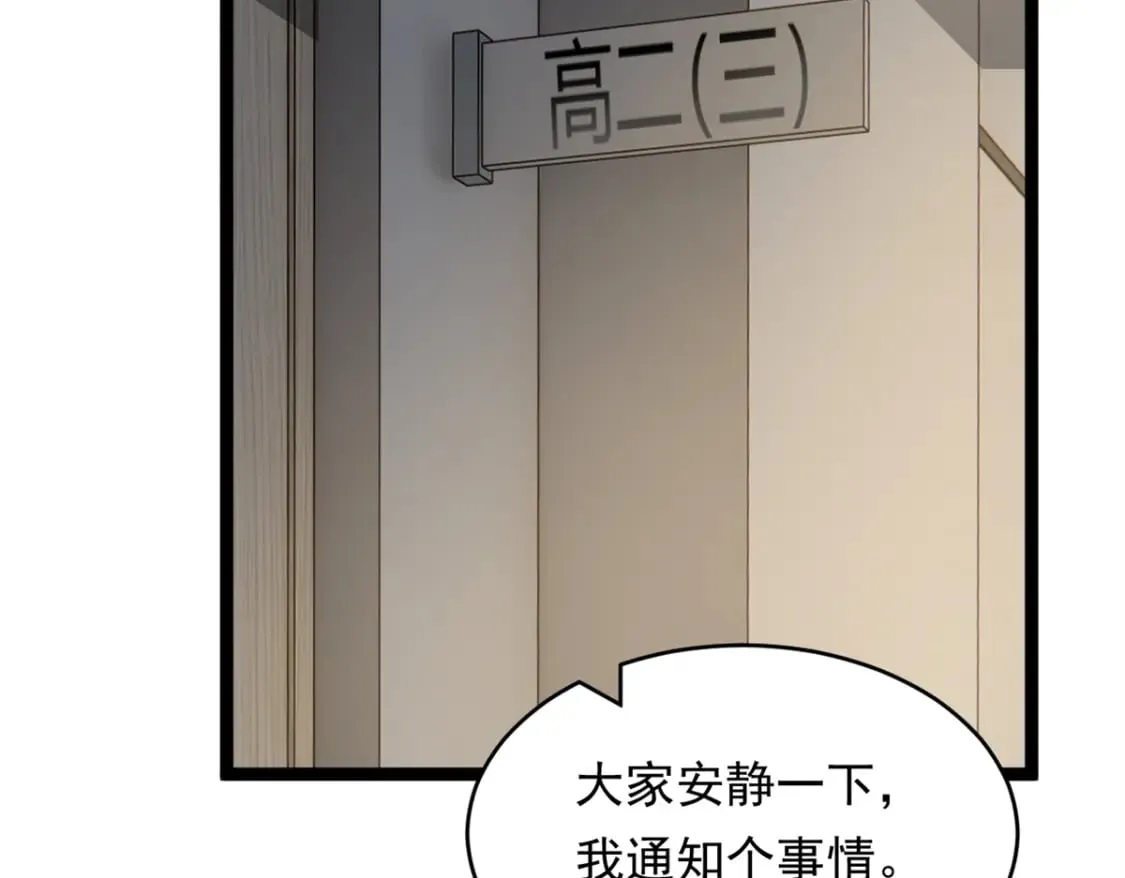 148 交际舞85