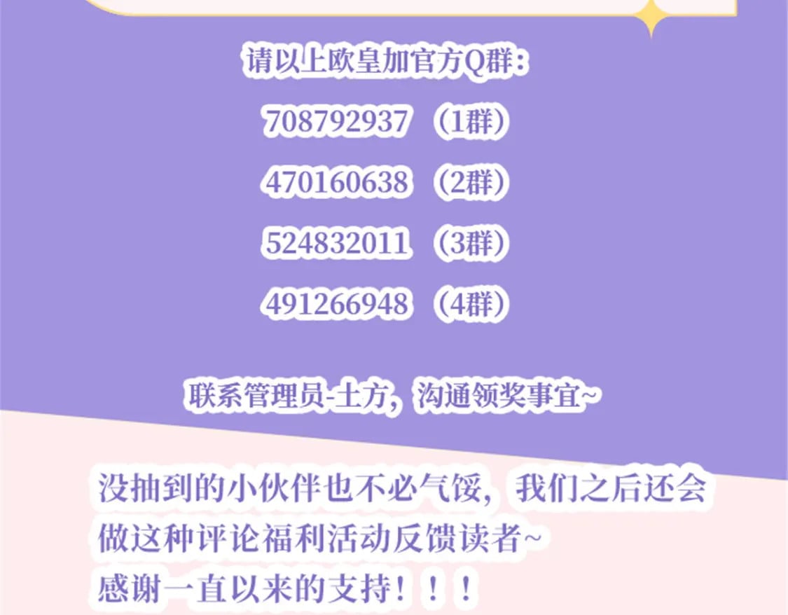 86 最喜欢你了112