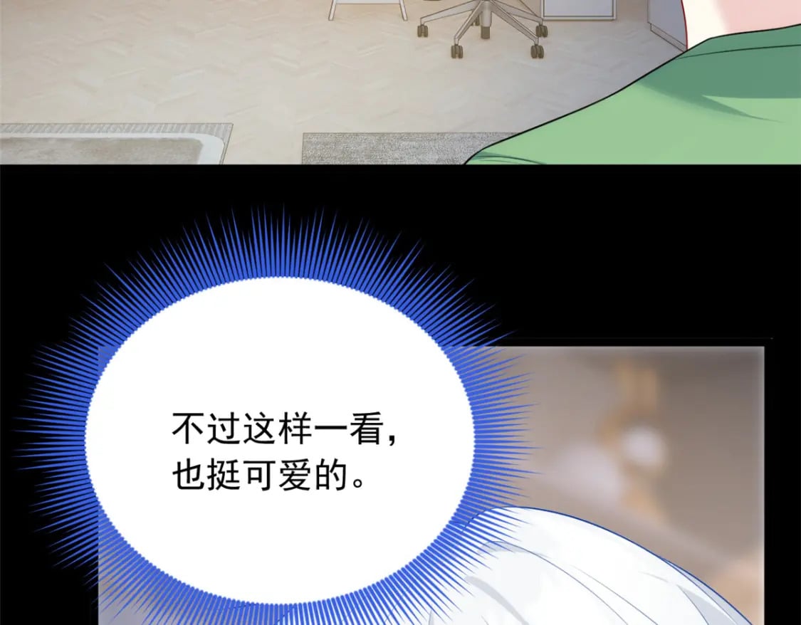 77 假装情侣？51