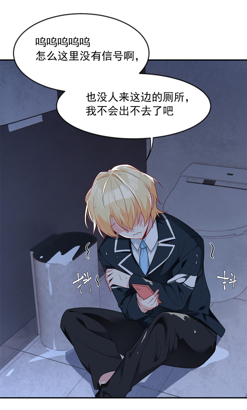 36 灭了你！2