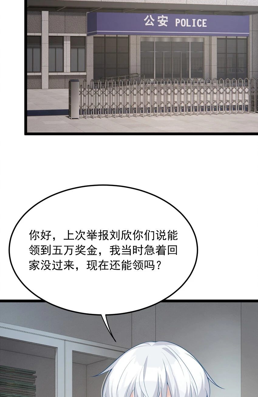 57 醋意爆发7